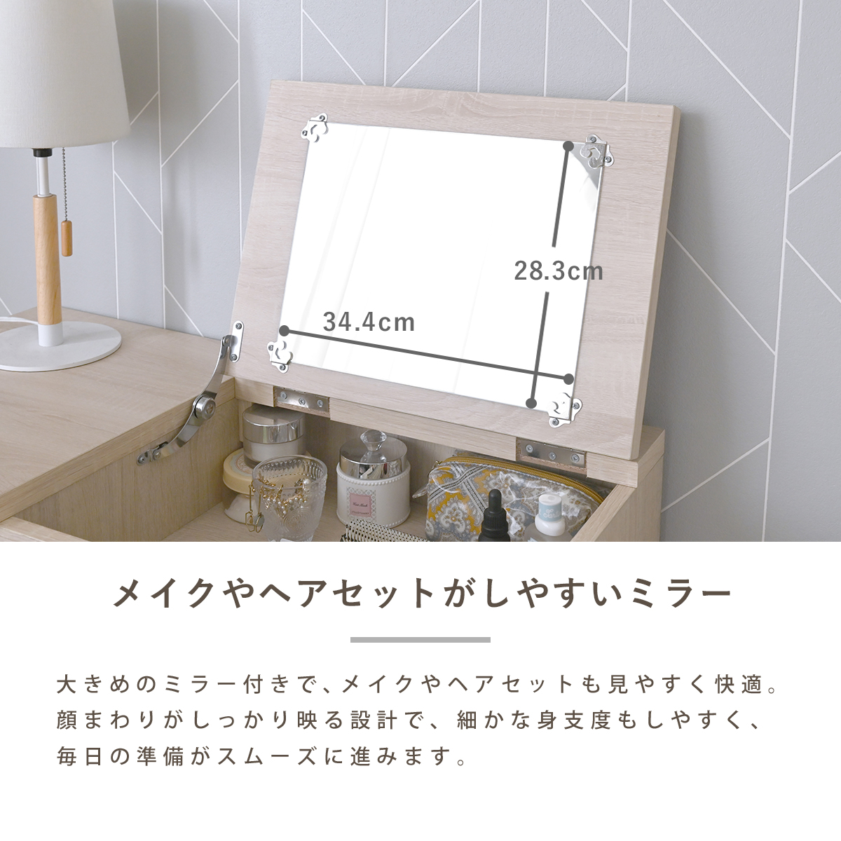 4FUL（フォーフル） ドレッサー デスク キャビネット デスクドレッサー 