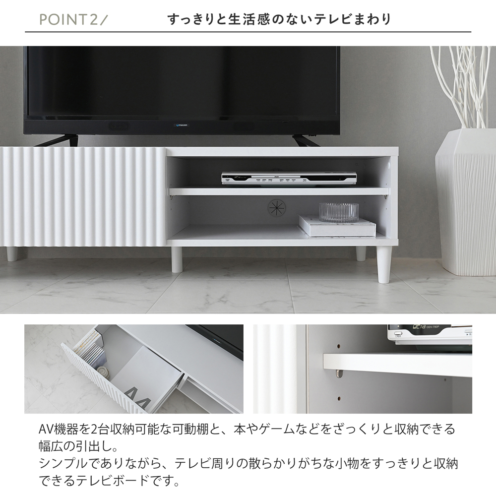 Amazon｜テレビ台 テレビボード リビングボード ローボード 背面