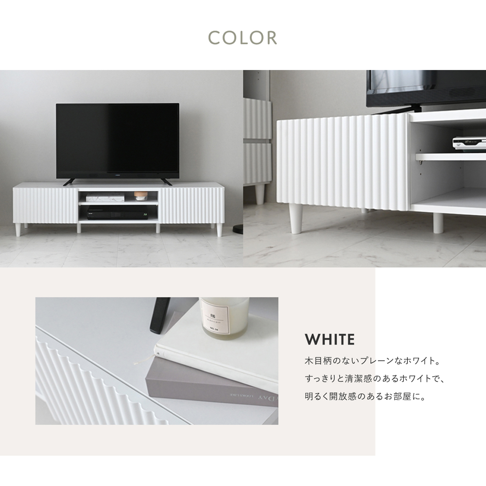 【幅150cm】テレビ台 ローボード テレビボード テレビラックNATUAL 楽天市場】テレビ台 ローボード TVボード 省スペース キャビネット