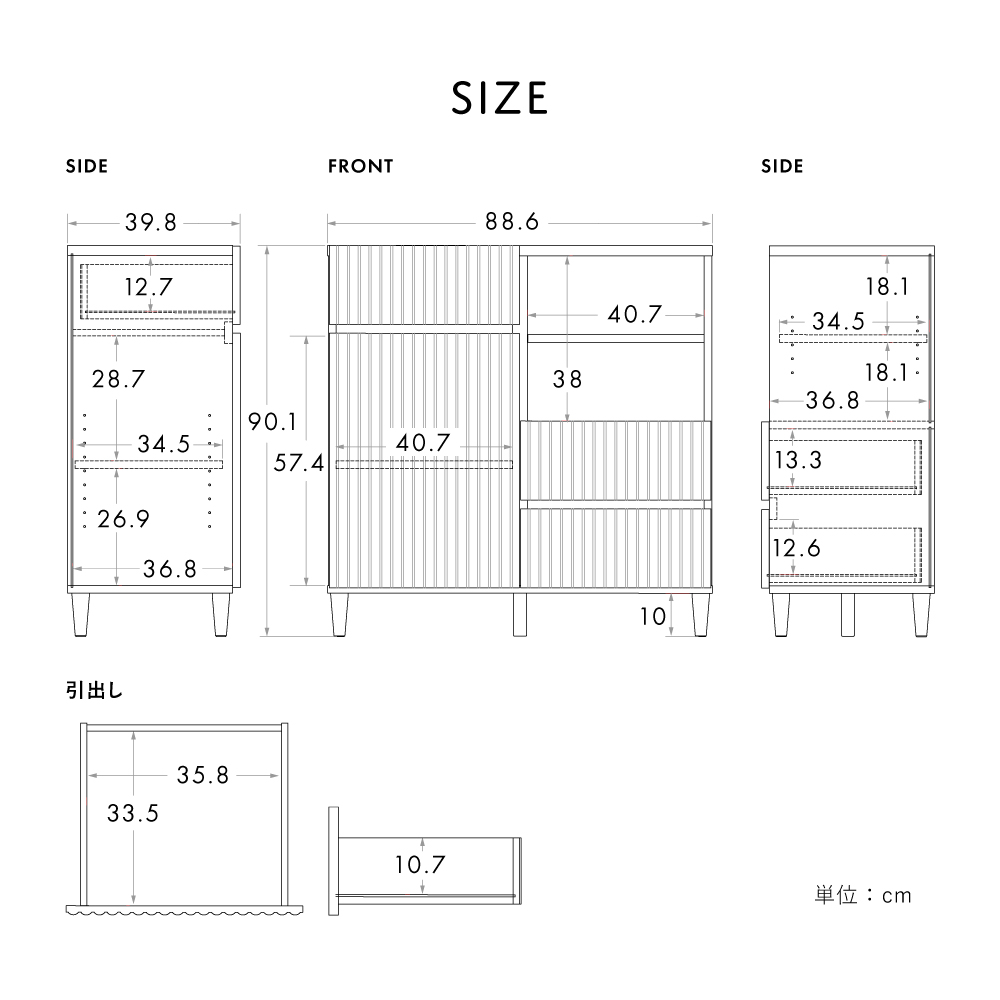 4FUL（フォーフル） キャビネット 幅89cm リビング ミドルボード 収納