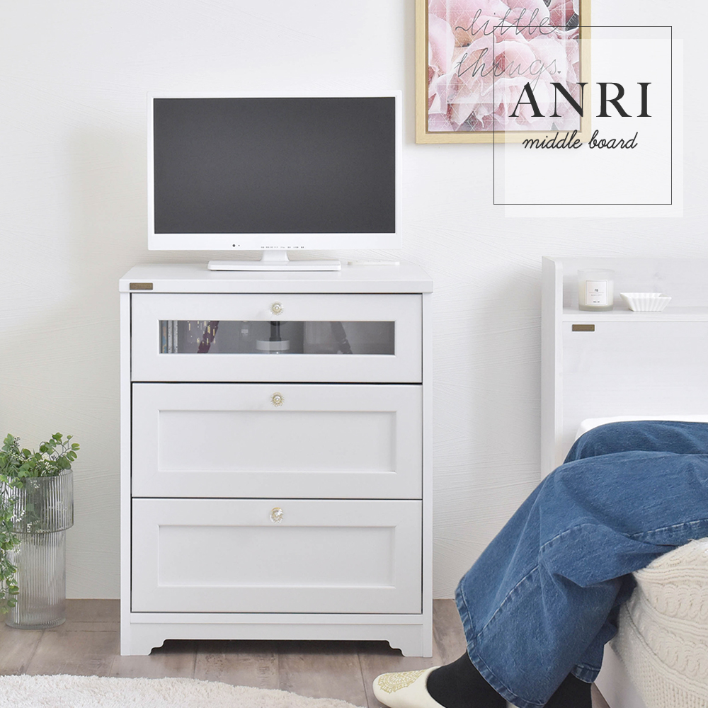 期間限定15％OFF ANRI アンリ チェスト ミドルボード 幅60cm 高さ70cm サイドボード サイドチェスト 引き出し フラップ扉　4FUL　佐藤産業