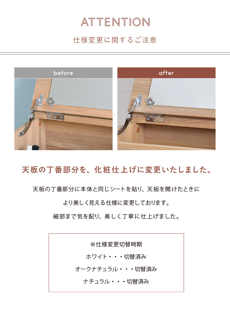 4FUL デスク ドレッサー ANRI アンリ スツールセット 鏡台
