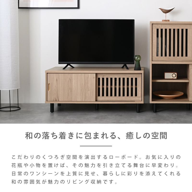 4FUL（フォーフル） ローボード テレビボード ( 90cm幅 ) テレビ台
