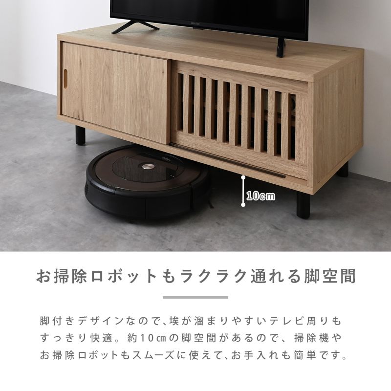 4FUL（フォーフル） ローボード テレビボード ( 90cm幅 ) テレビ台