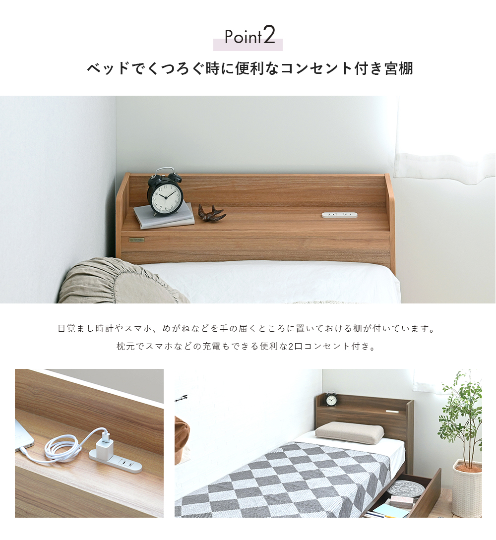 【専用・引き取り】4点　セミダブルベッドフレーム　チェスト　レンジ　冷蔵庫 大容量収納付き】すのこチェストベッドフレーム(セミダブル N