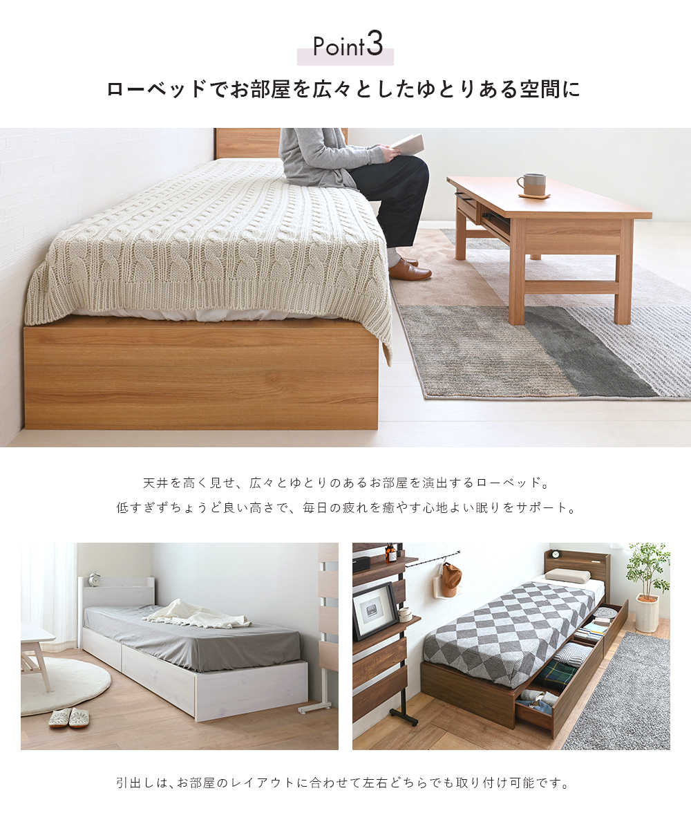 【専用・引き取り】4点　セミダブルベッドフレーム　チェスト　レンジ　冷蔵庫 専用・引き取り】4点 セミダブルベッドフレーム チェスト レンジ