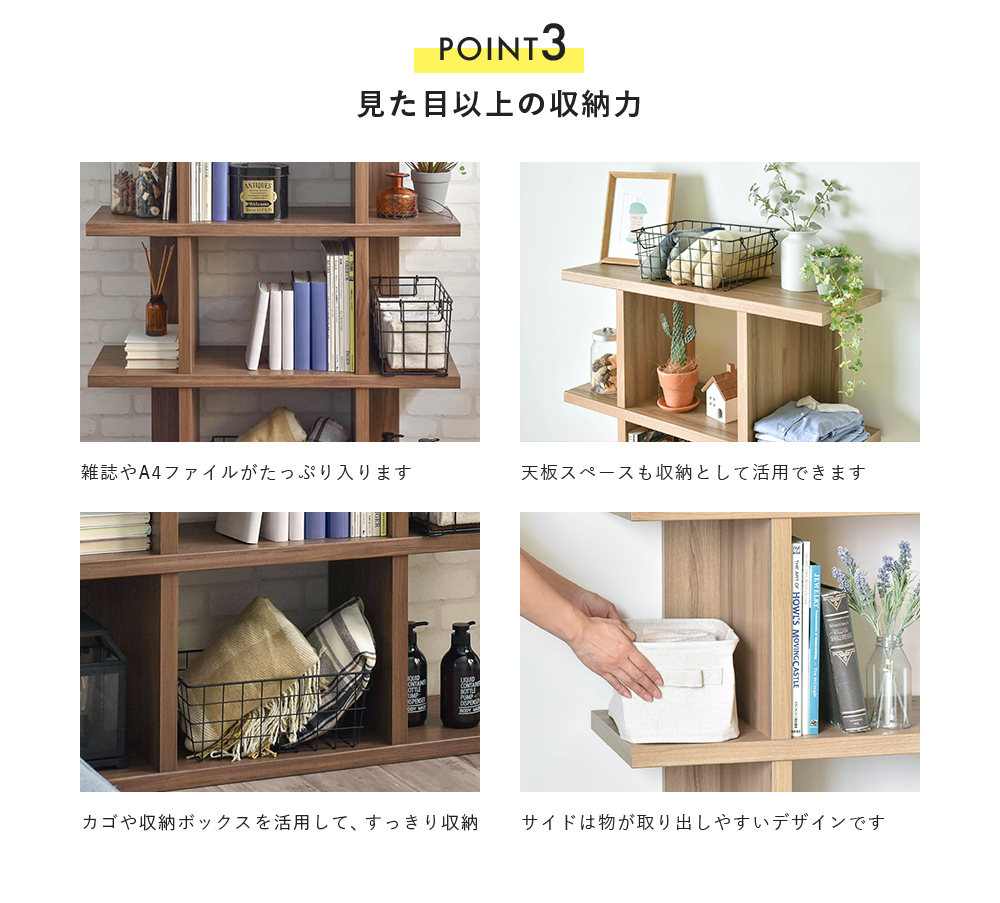 4FUL（フォーフル） SALE シェルフ ディスプレイシェルフ W90cm H113cm