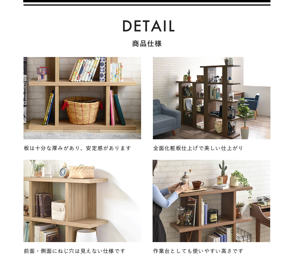 4FUL（フォーフル） SALE シェルフ ディスプレイシェルフ W90cm H113cm
