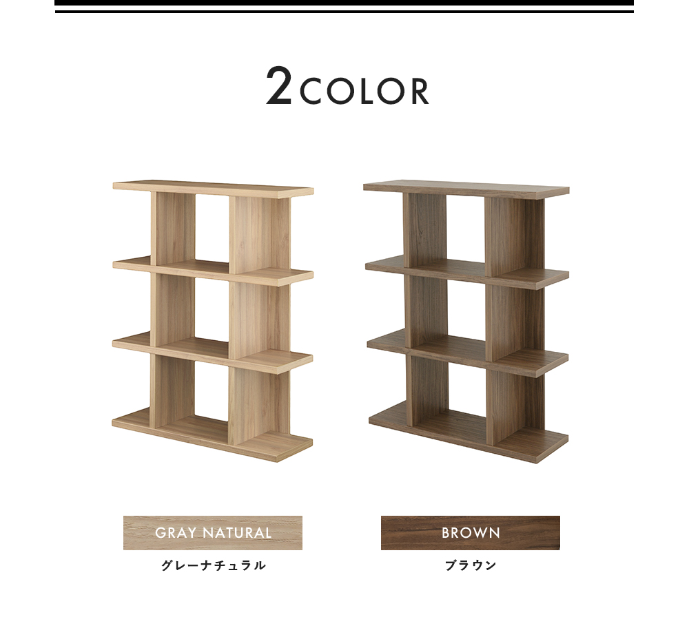 4FUL（フォーフル） SALE シェルフ ディスプレイシェルフ W90cm H113cm