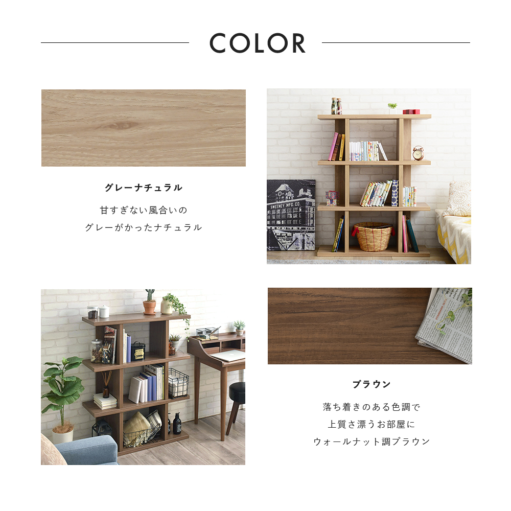 4FUL（フォーフル） SALE シェルフ ディスプレイシェルフ W90cm H113cm