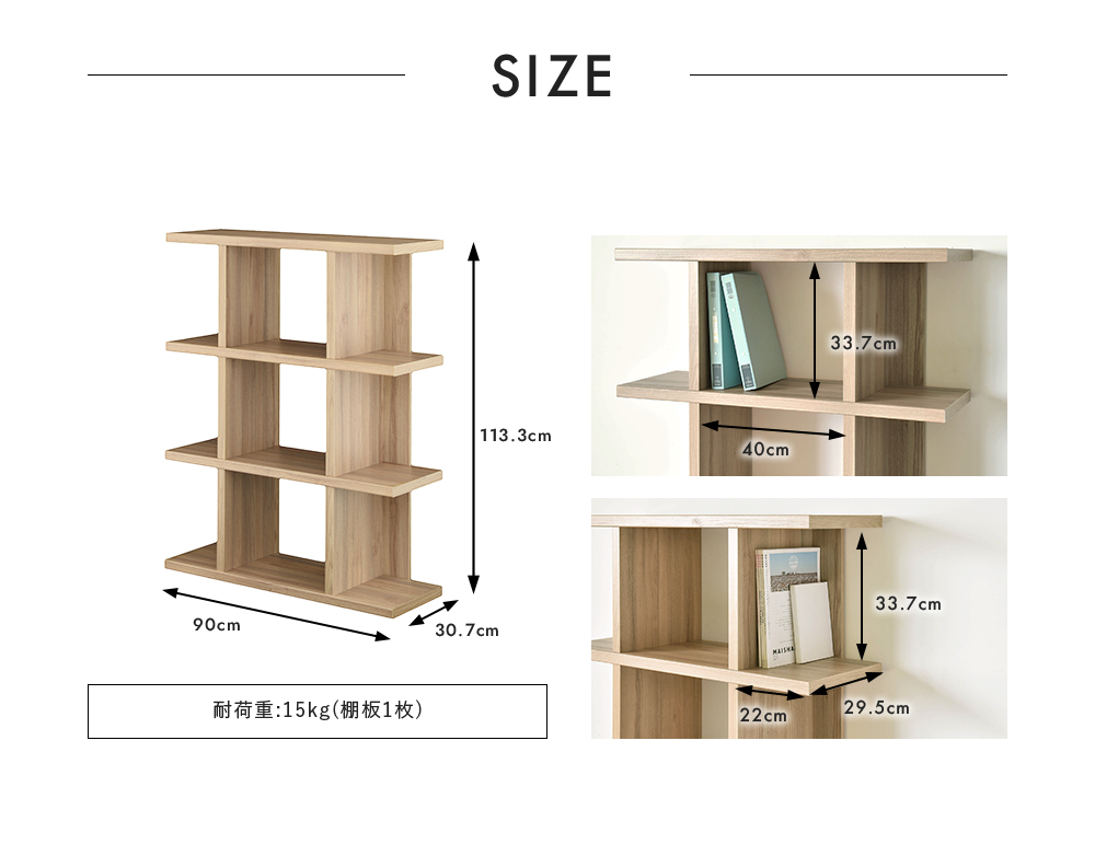 4FUL（フォーフル） SALE シェルフ ディスプレイシェルフ W90cm H113cm