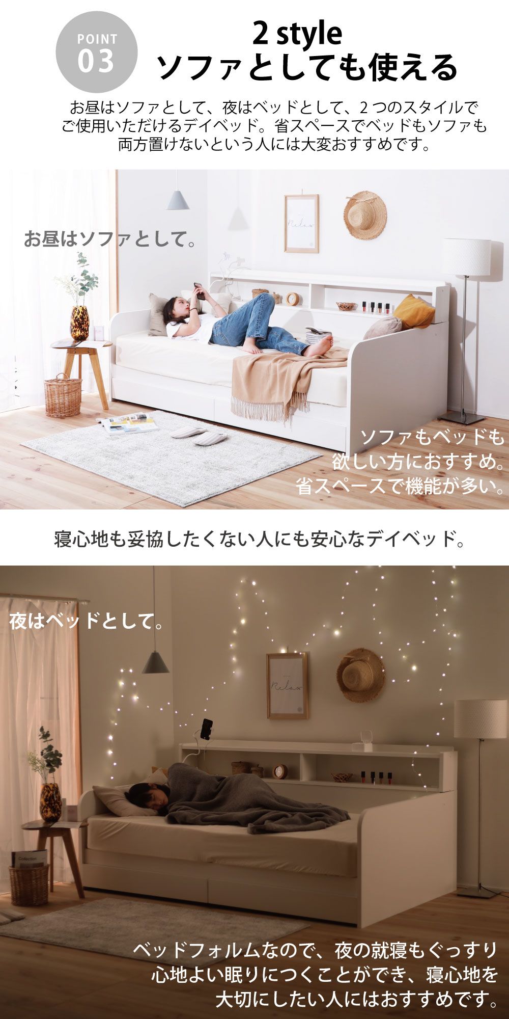 日本製 デイベッド ソファベッド 収納付き シングル フレームのみ