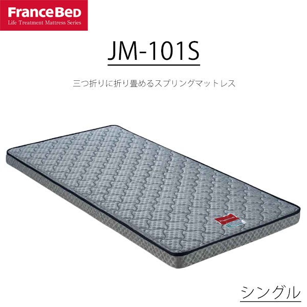jm101s.jpg