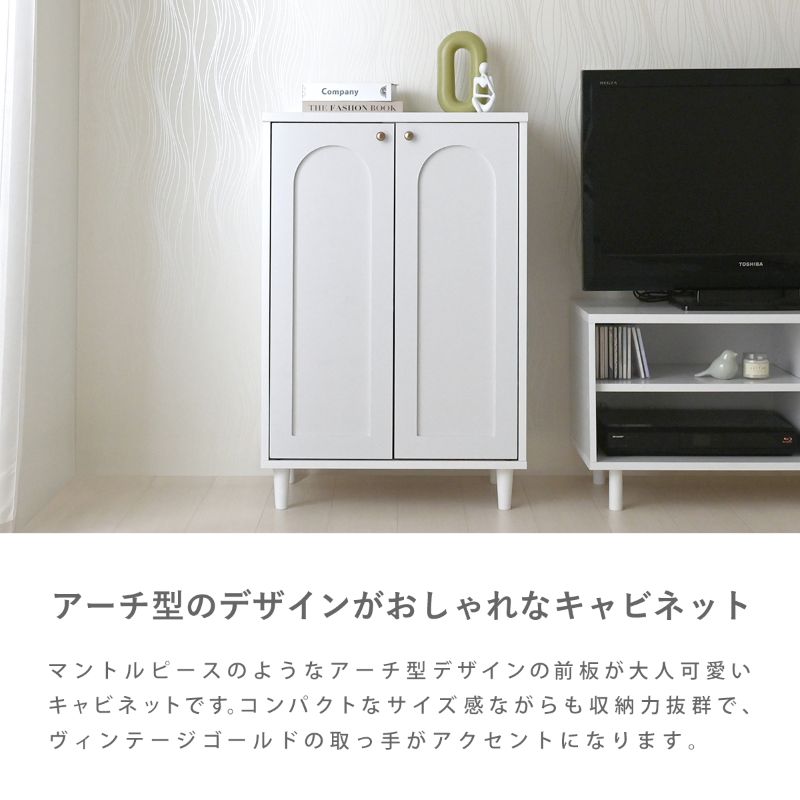 ホワイト キャビネット マントルピース 幅60cm 楽天市場】マントル