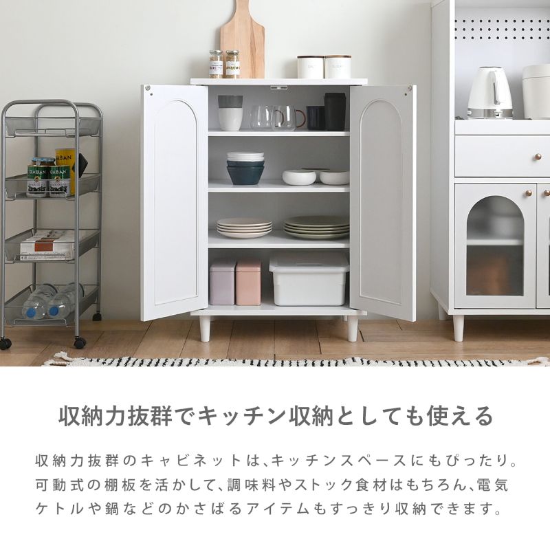 4FUL（フォーフル） キャビネット 収納棚 幅60 コンパクト 脚付き