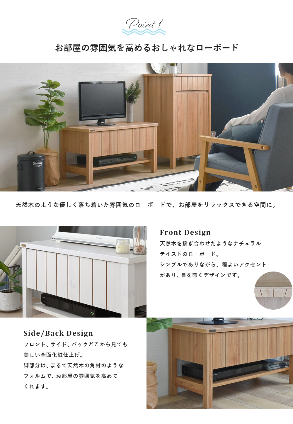 【廃番特価】テレビボード 幅80cm KILI...の詳細画像2