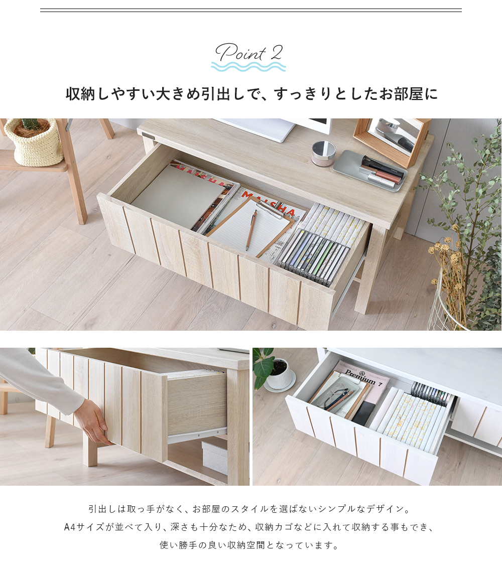 【廃番特価】テレビボード 幅80cm KILI...の詳細画像3
