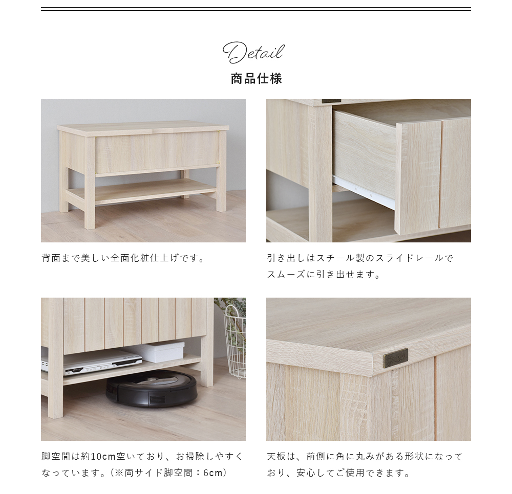 【廃番特価】テレビボード 幅80cm KILI...の詳細画像5