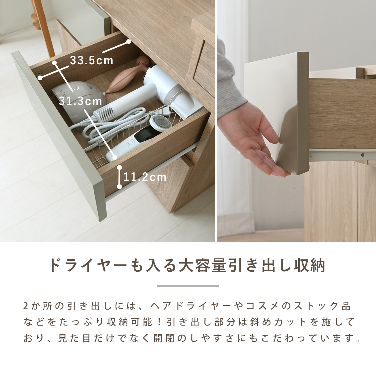 4FUL（フォーフル） ドレッサー コンパクト おしゃれ デスクドレッサー