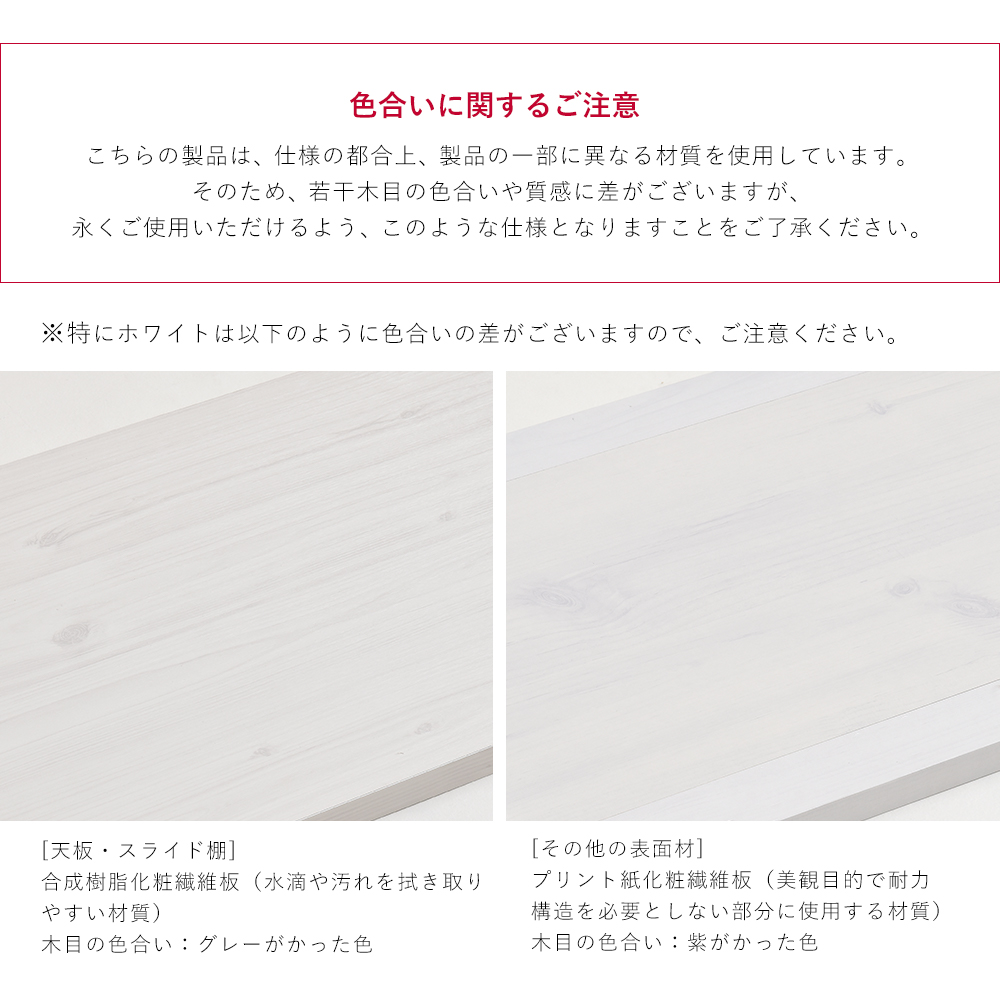 4FUL（フォーフル） SALE キッチンキャビネット LAFIKA ラフィカ ロー