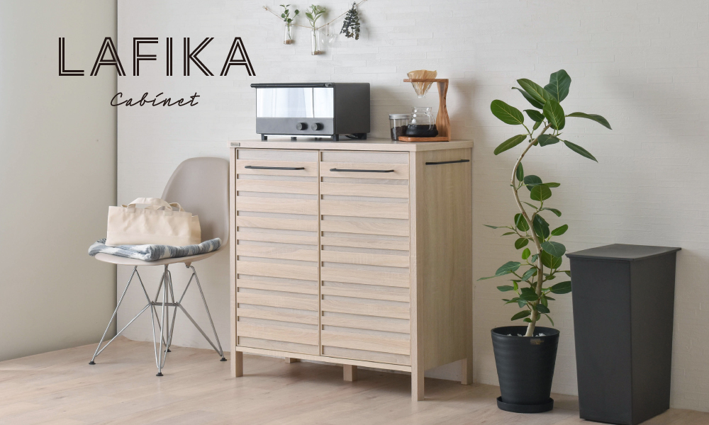 4FUL（フォーフル） SALE キッチンキャビネット LAFIKA ラフィカ ロー