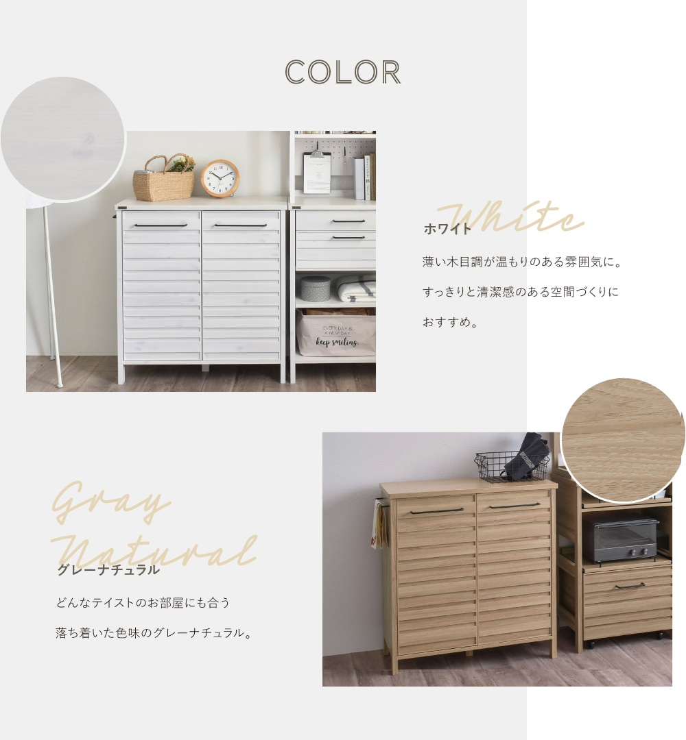 佐藤産業　ラフィカ　オプションテーブル　キャビネットセット 4FUL（フォーフル） SALE キッチンキャビネット LAFIKA ラフィカ ロー