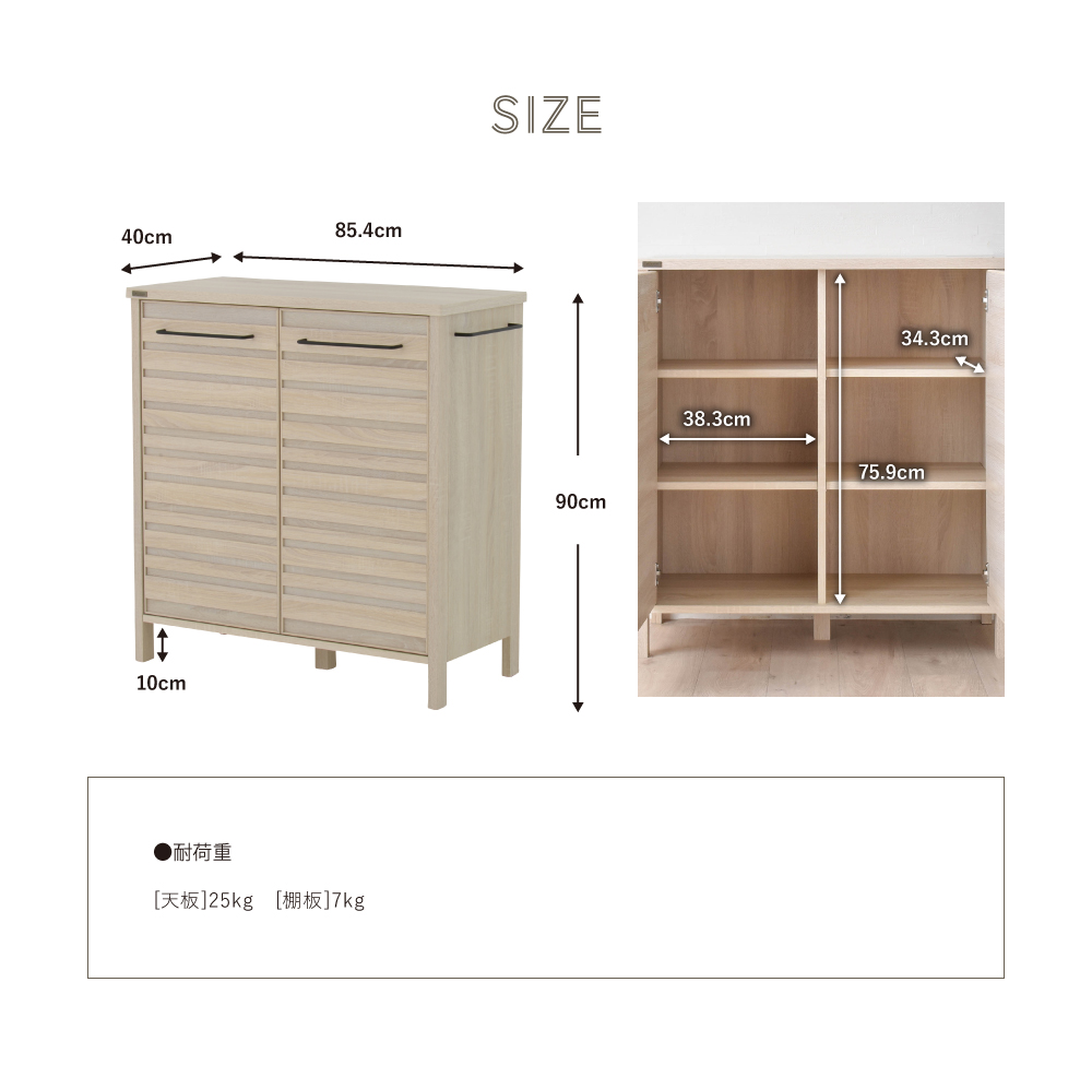 4FUL（フォーフル） SALE キッチンキャビネット LAFIKA ラフィカ ロー
