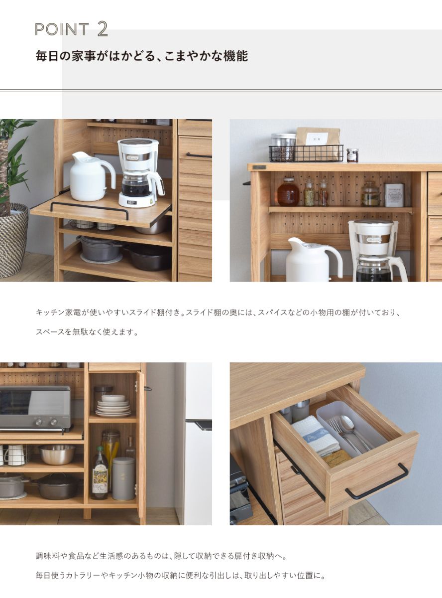4FUL（フォーフル） SALE レンジボード LAFIKA ラフィカ ロータイプ 幅