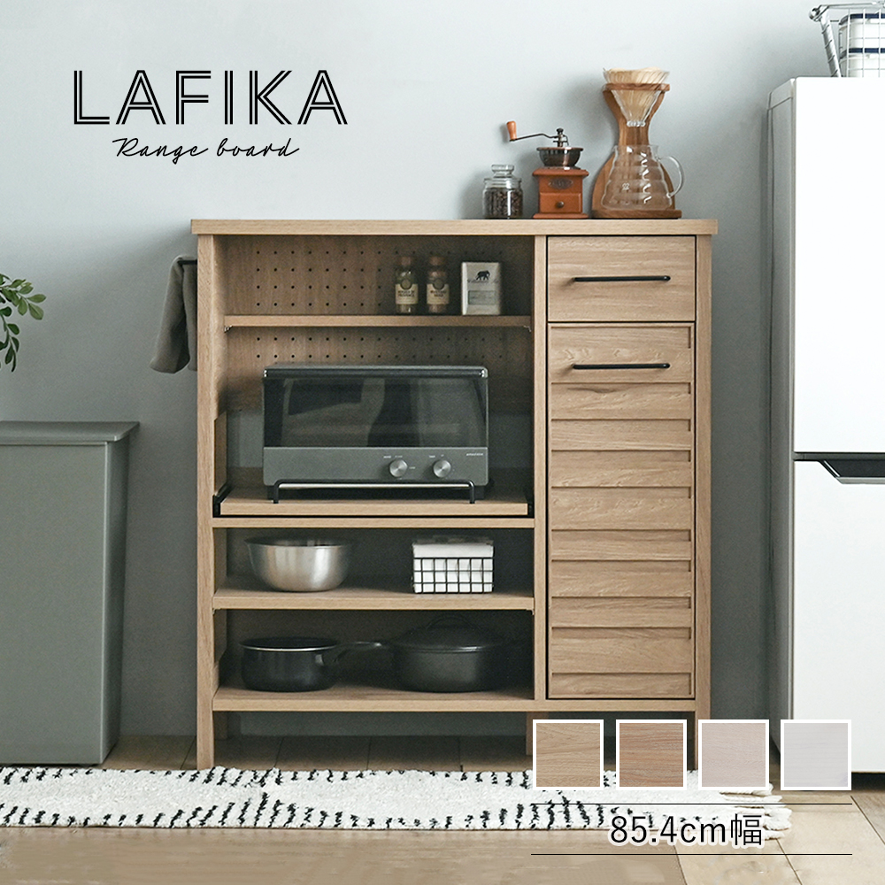 4FUL（フォーフル） SALE レンジボード LAFIKA ラフィカ ロータイプ 幅
