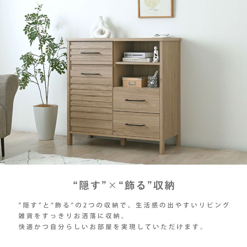 4FUL（フォーフル） ミドルボード キャビネット 収納棚 チェスト 木製