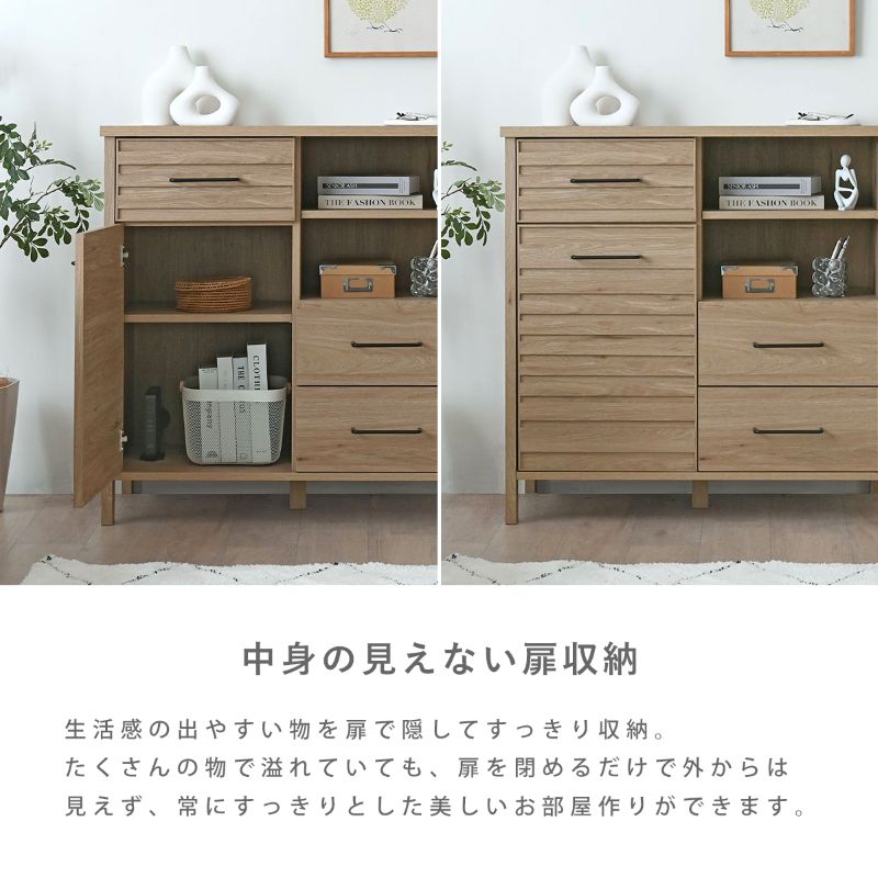 4FUL（フォーフル） ミドルボード キャビネット 収納棚 チェスト 木製