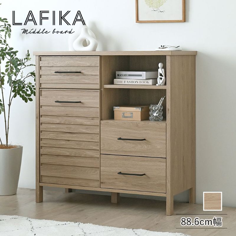 【美品】木製キャビネット 4FUL（フォーフル） ミドルボード キャビネット 収納棚 チェスト 木製