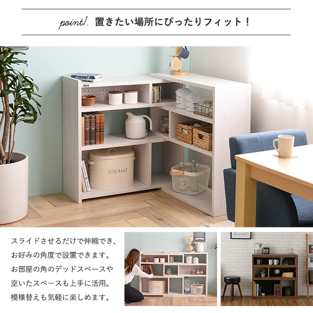 ロータイプ／72cm幅 ★超特価★佐藤産業　4FUL　Like 伸縮ラック 2 lk72-72csr_740_01.jpg