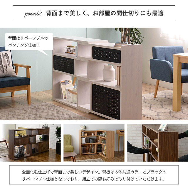 オープンラック 5段 ワイド 木製 フリーラック 幅90cm （ 木製