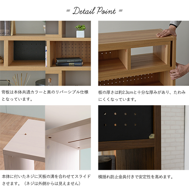 4FUL（フォーフル） ラック 伸縮 ディスプレイラック 収納棚 間仕切り