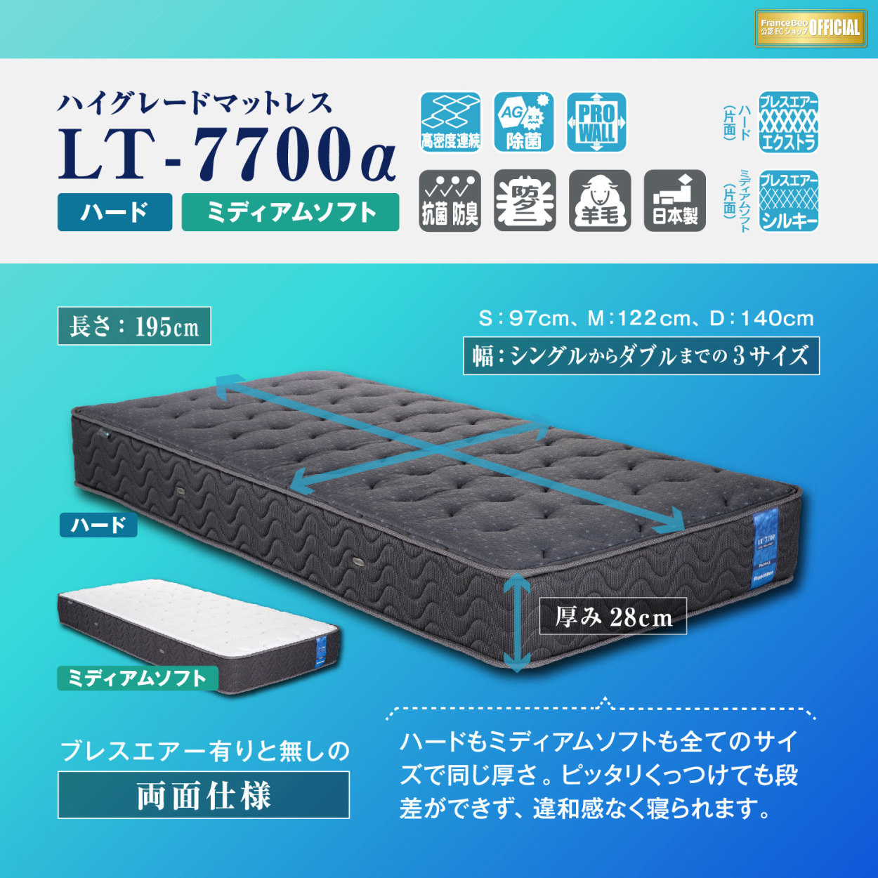 lt-7700a_2.jpg