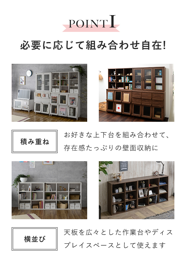 4FUL オープンシェルフ 収納棚 幅111cm 高さ80cm シェルフ 