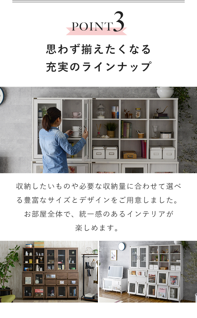 4FUL（フォーフル） オープンシェルフ 収納棚 幅111cm 高さ80cm