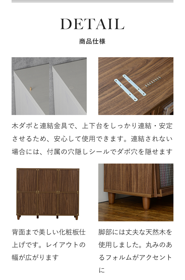 4FUL キャビネット フラップ扉 ガラス扉 幅111cm 高さ92cm 収納