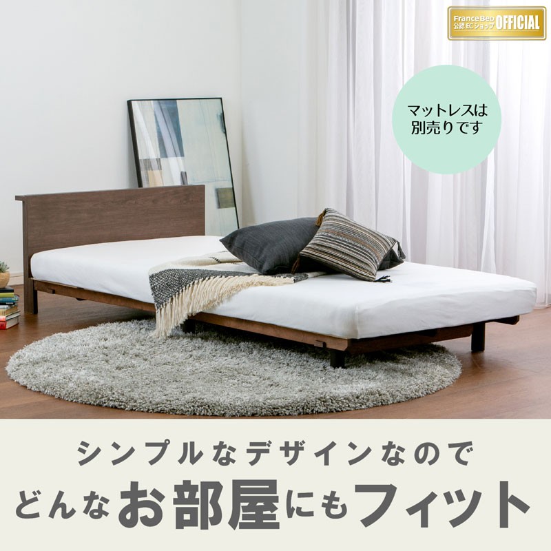 フランスベッド シングル 木製品 マットレス付 引き出し付 洗濯機 op11-02.jpg
