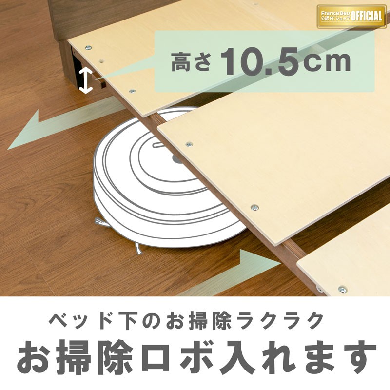 フランスベッド ベッド シングル S 【正規品】 コンパクトワン OP-11  