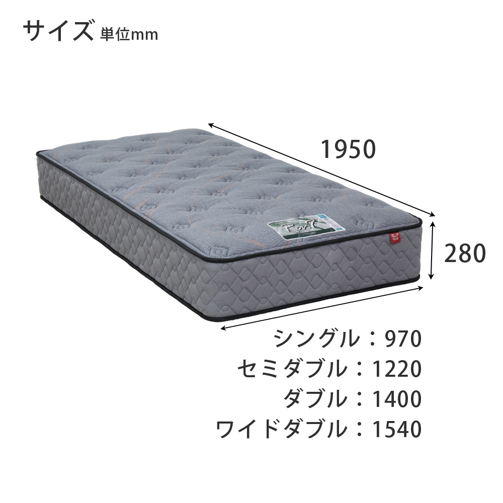 【極美品】東京ベッド Rev7 ハイエスト マットレス シングル 東京ベッド マットレス Rev.7 ハイエスト シングル S 硬さ3種類
