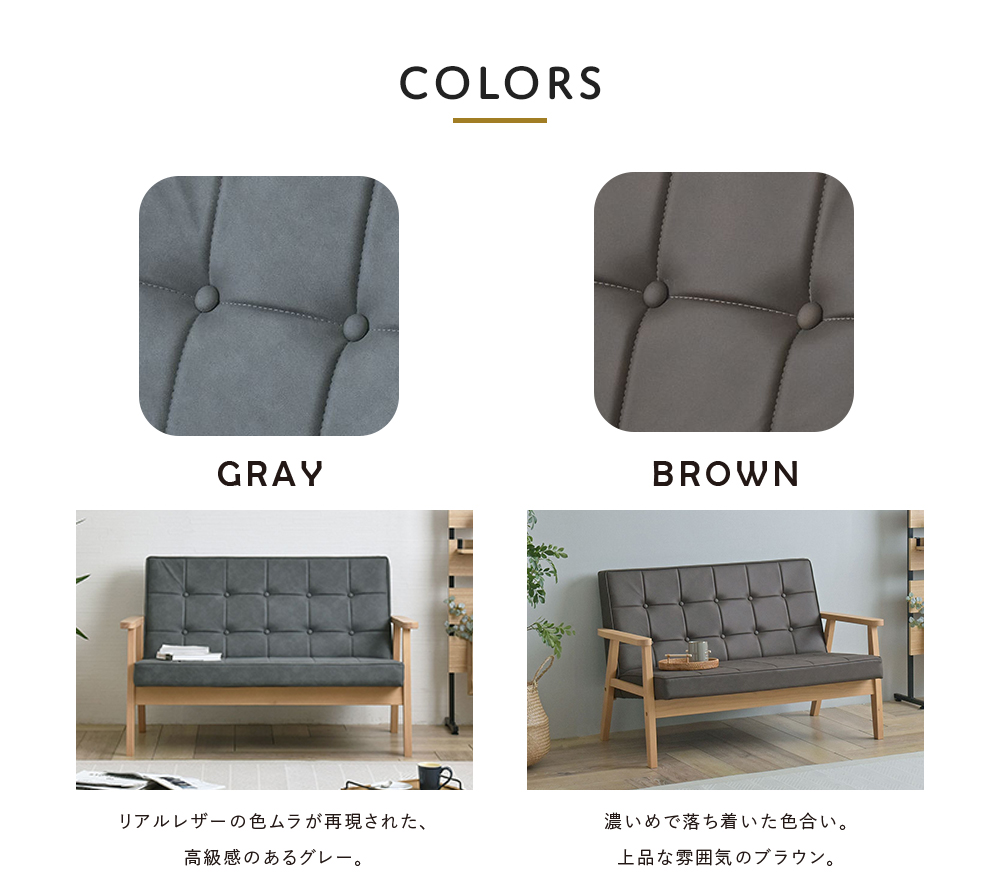 rocolor-2p_05.jpg