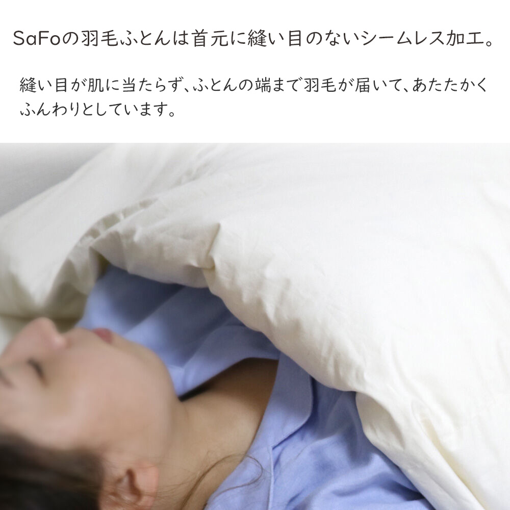 羽毛布団 シングル オーガニックコットン 日本製 羽毛ふとん 掛布団