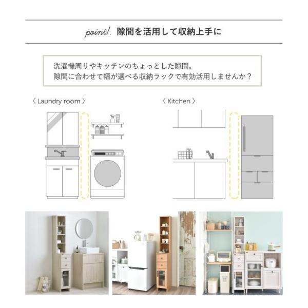 4FUL（フォーフル） 隙間収納ラック DOLLY ドリー 幅25cm 高さ170cm