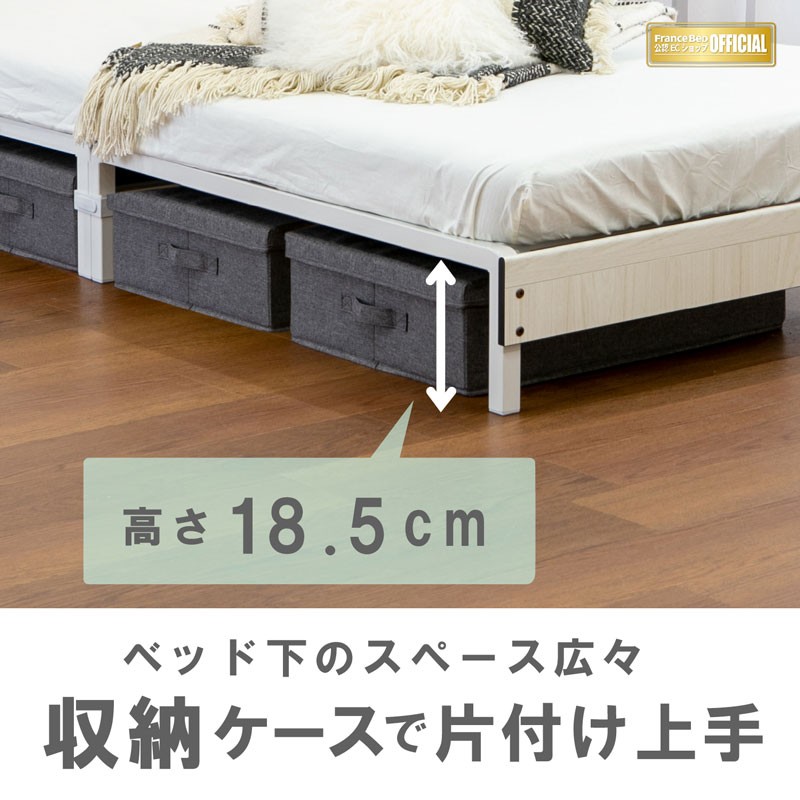 フランスベッド　コンパクトワンst-ec wh フランスベッド コンパクトワン ST-EC シングル (ベッド) 価格