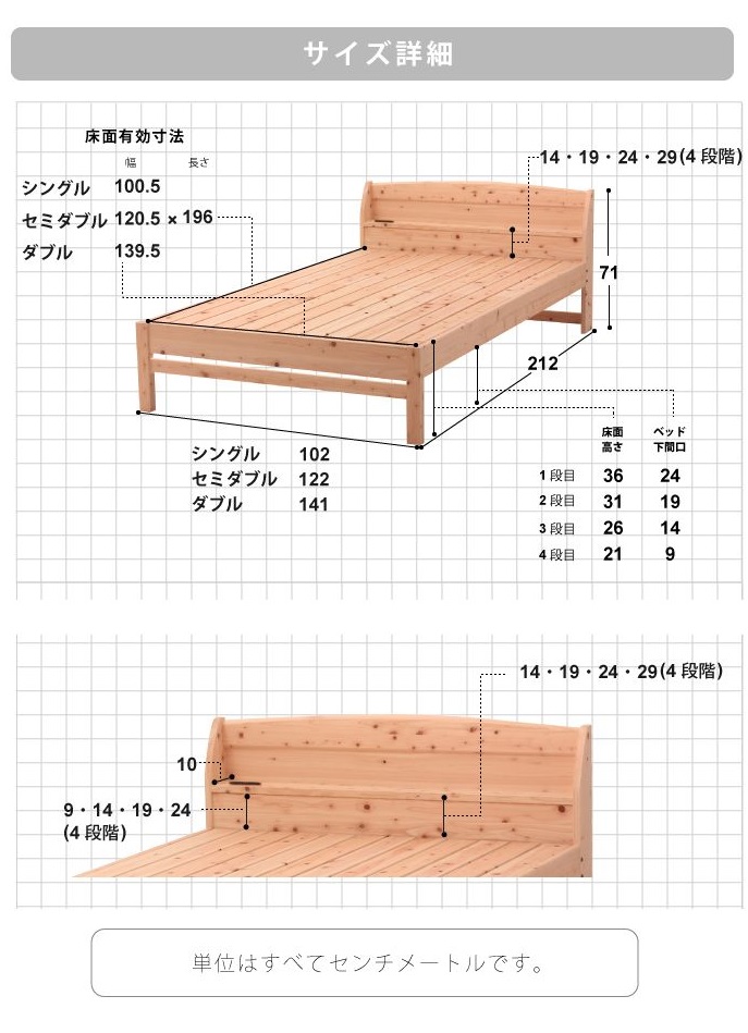 日本製 すのこベッド フレーム シングル S 国産檜 ひのき 使用