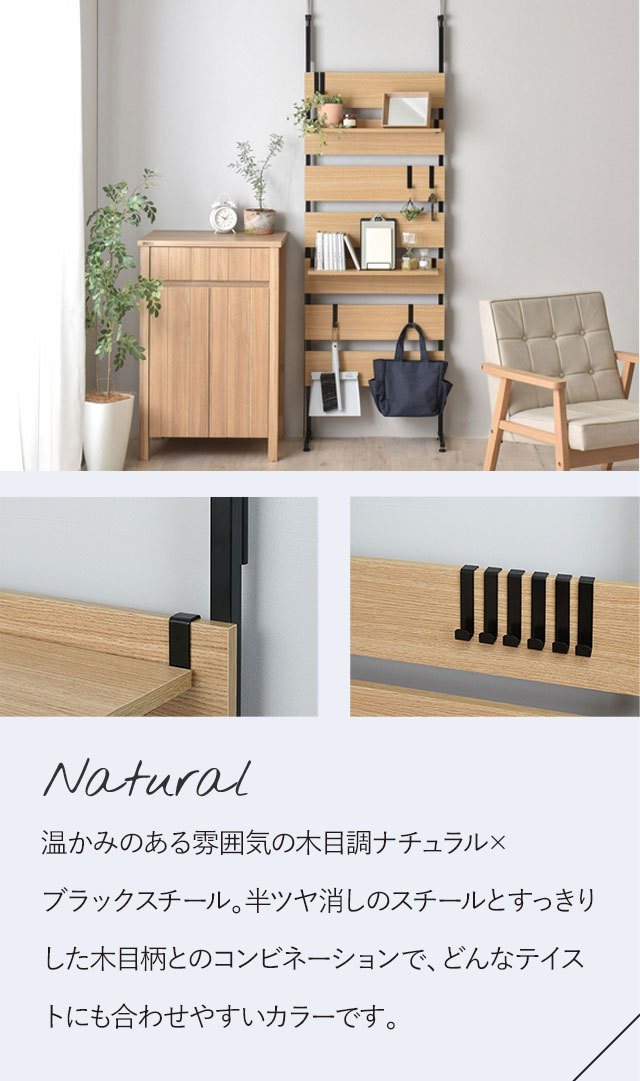 4FUL（フォーフル） ウォールシェルフ 突っ張り収納 幅60cm 伸縮タイプ