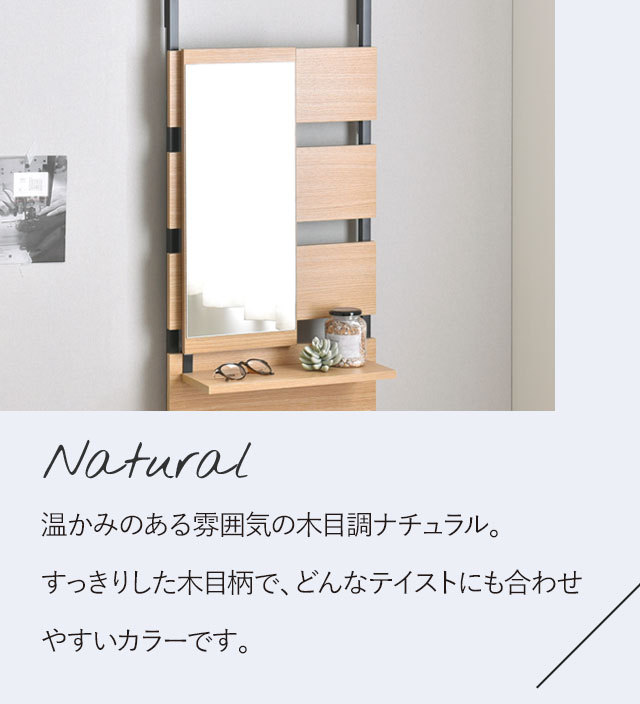 佐藤産業 WALF ウォールシェルフミラーセット 姿見 幅80cm 奥行25cm 高さ196~254cm オークホワイト WA240-80/