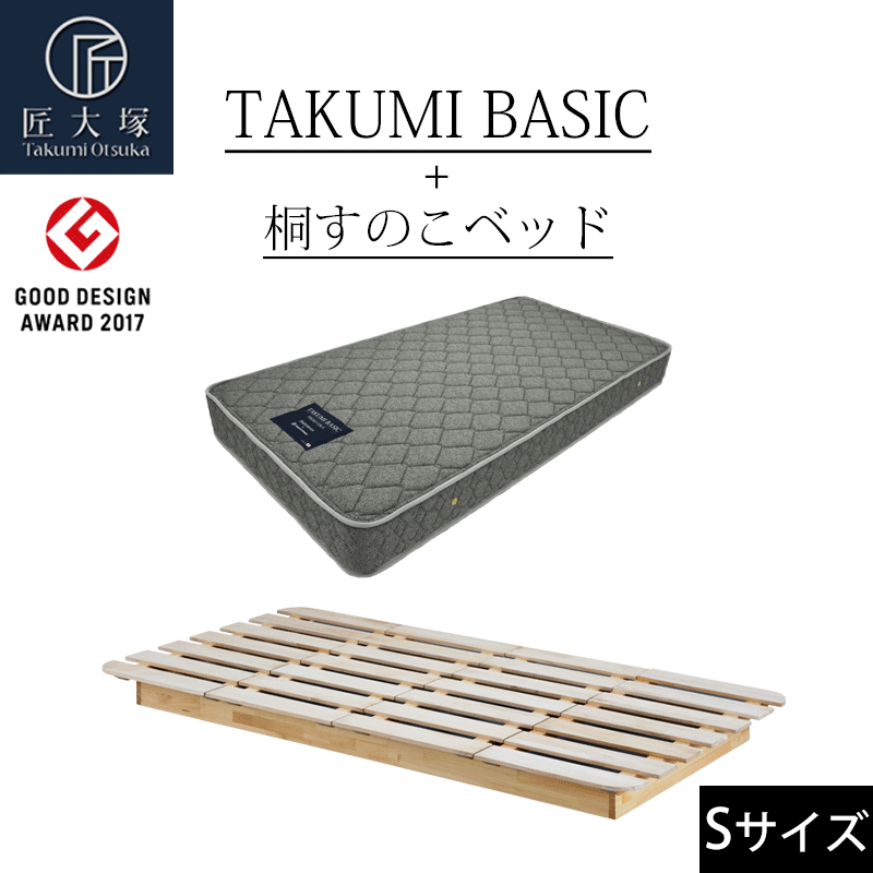 K*z様 大塚家具 ベッド一式 sealy ラピスラズリ2 ダウナN